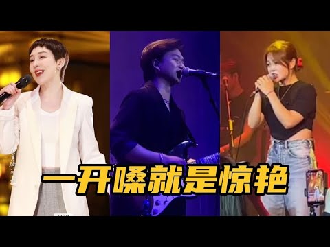 酒吧驻唱翻唱走红，第二位一开口眼泪都出来了，简直太像“他”了