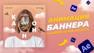 :         After Effects |  After Effects