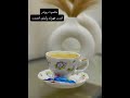 أشرب قهوتك وأعتنق الصمت محمود درويش أشرب قهوتك وأعتنق الصمت محمود درويش