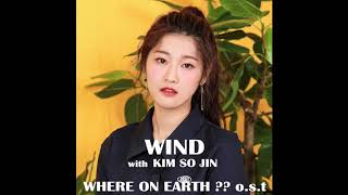 'WIND' KBS 'WHERE ON EARTH??' OST BY YOONSEUL(CHERRY ON TOP), KIM SOJIN