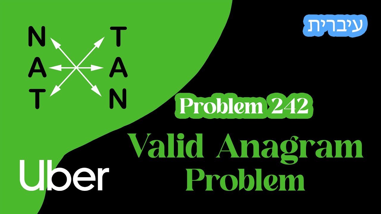 Valid Anagram - Leetcode 242 - Python - Hebrew - ליטקוד בעברית - YouTube