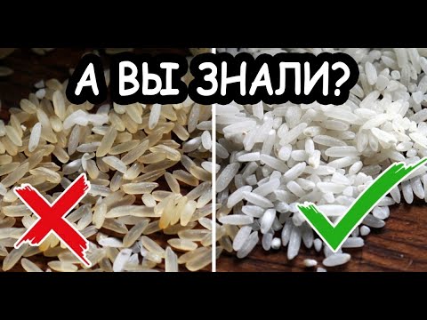 💥КАК отличить НАСТОЯЩИЙ РИС от ПОДДЕЛКИ?