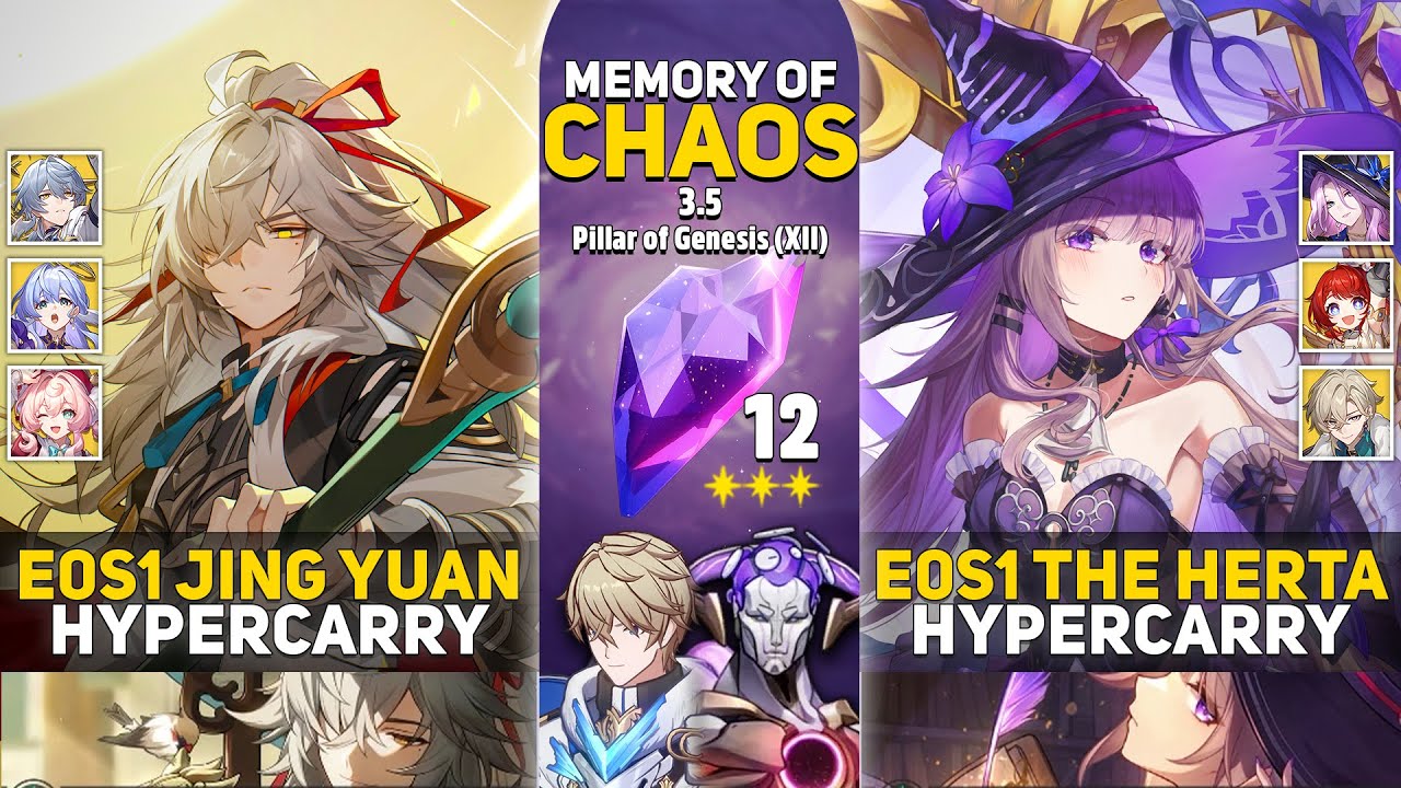 E0S1 Jing Yuan Hypercarry и E0S1 Herta Hypercarry | MOC 12 | Honkai: Star Rail 3.5