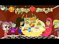 فروحه وشموسه الحلقة         سون  احلى مفاجأة للمعلمة بمناسبة عيد المعلم    غردها