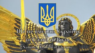 Video thumbnail of "National Anthem: Ukraine - Ще не вмерли України ні Слава ні Воля"