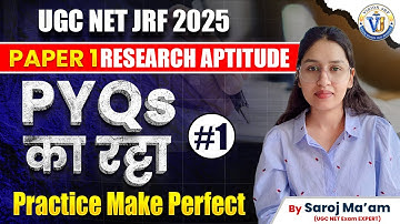 UGC NET JRF 2025 | Research Aptitude PYQs Practice | Paper 1 Important Questions #1 | By Saroj Mam