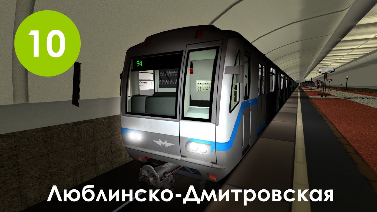 ПОЕЗДКА ПО ЛЮБЛИНСКО-ДМИТРОВСКОЙ ЛИНИИ НА 81-717.6 - Garry's Mod Metrostroi [перезалив]