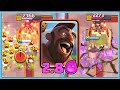 🔥 ЕЩЕ ОДНА ИМБА! КОЛОДА ХОГ С ЗЕМЛЕТРЯСЕНИЕМ ЗА 2.8 ЭЛИКСИРА / Clash Royale