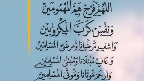 سورة البقرة(ص/٢٤)-المصحف المعلم مع الترديد-الشيخ محمد صديق المنشاوي رحمه الله تعالى- (مراجعة)