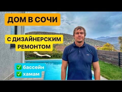 Сборный дом в сочи заказать монтаж