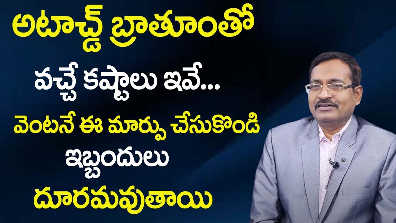 Toilet Position As Per Vastu Bathroom Vastu In Telugu BVSSR Reddy