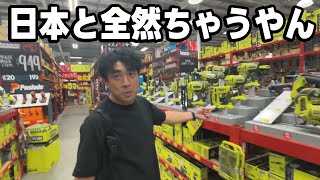 Huge! Infiltrating an Australian hardware store! - YouTube