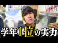 美術学年1位の実力って本当のところどんなもんなん？〈Pixco│ピクコ〉