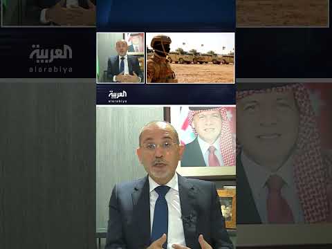 أيمن الصفدي ل العربية أبلغنا إيران وإسرائيل أننا سنسقط أي هدف في سماء الأردن