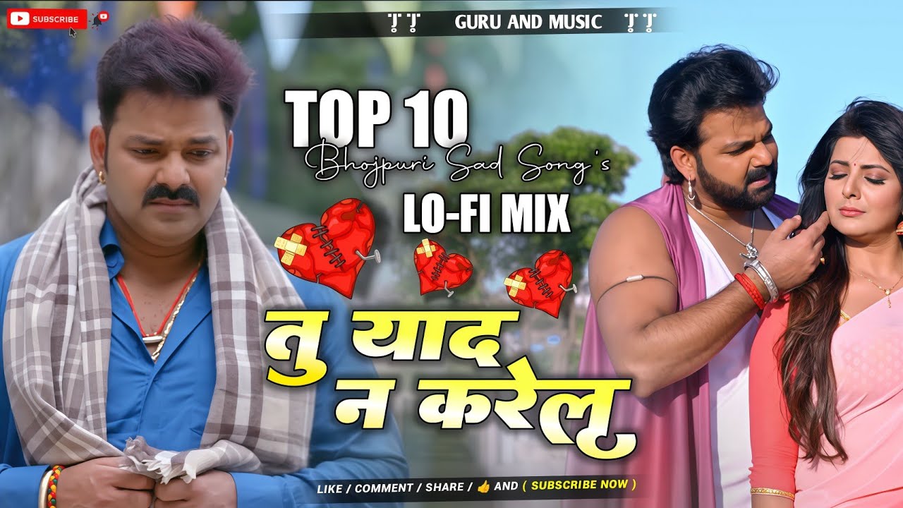 Tu Yaad Na Karelu Instagram Trending Song's Pawan Singh #bhojpuri Sad Song's mix by Adr 
