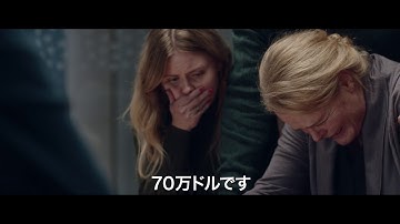 映画『ある人質 生還までの398日』予告編｜2021年2月19日公開