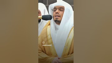 تلاوة فاقت الجمال والوصف للشيخ ياسر الدوسري مبدع وغريد الحرم المكي رمضان 1445ه‍(2)