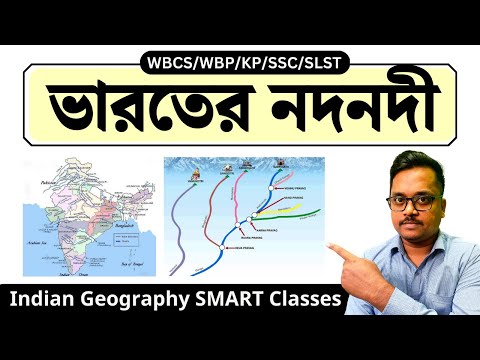 ভিডিও: লেক টানা: ভৌগলিক অবস্থান, অববাহিকার উৎপত্তি, ঐতিহাসিক এবং প্রাকৃতিক স্মৃতিস্তম্ভ