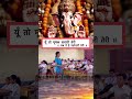 viral teacher Geeta updesh ll @RamYadav-G16 #viral #motivation #bhakti #reels #shortsfeed #edit