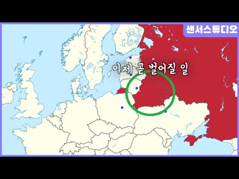새로운 신냉전 화약고가 <strong>벨라루스</strong>?_[센서 스튜디오]