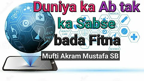 Duniya ka Ab tak ka  Sabse bada Fitna By Mufti Akr...