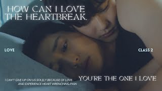 Download Lagu Love Class 2 수업중입니다 시즌2 - How can I love the heartbreak (minwoo x maru) MP3