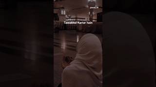 Allah pr Tawakkul karte hain..#youtubeshorts #deenislam #deen#youtube #feed