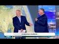 Η Χριστίνα Σούζη με την πρόγνωση του καιρού για σήμερα Παρασκευή και το Σαββατοκύριακο | 12/06/2026