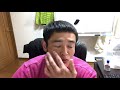 【200万騙されました】 エアコン清掃のフランチャイズは 実は●●●