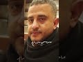 أنا سالك وابن حلال