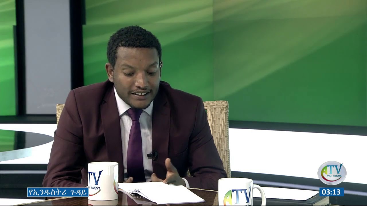 የሕዝቡን ኑሮ ያላሻሻለው የአማራ ክልል ኢንዱስትሪ የቀጠለ gonderitakip