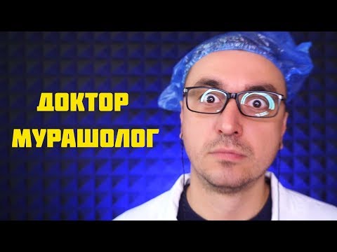 АСМР Верни Себе
