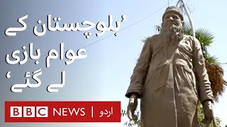 Quetta: Edhi's statue inaugurated on his 5th death anniversary - BBC URDU