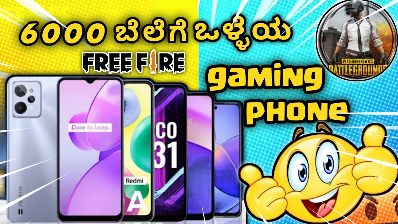 under 6000 best gaming phone flipkart budget gaming mobile 6k mobile