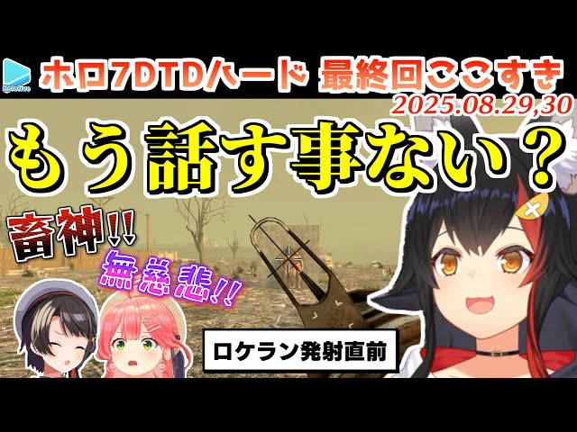 【切り抜き】とき★めか！　3話 hq720.jpg?sqp=-