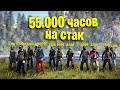 Раст | Rust 55.000 часов на команду, война против клана длинною в вайп