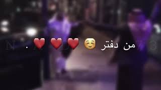 شطبنا اسم العريس☺️💃🏻🤍