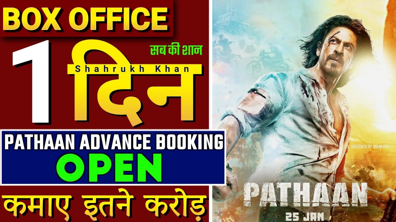Pathaan Advance Booking |Pathaan Box Office Collection India&Worldwide Pathaan News