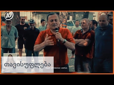 საპრეზიდენტო დაპირებების სკანერი