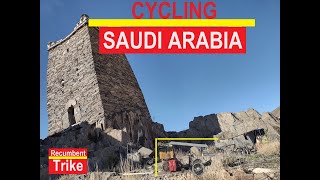 Recumbent Trike - Saudia Arabia 2022-2023 Video 23 Саудовская Аравия सऊदी अरब سعودی عرب