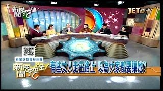 12252015 新聞挖挖哇