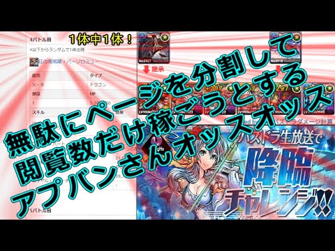 パズドラ ミオン降臨vsヒヒイロカネキリチーム 自前ガチャ限なし Youtube パズドラ ミオン降臨vsヒヒイロカネキリチーム 自前ガチャ限なし Youtube