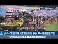 從地獄到天堂?"駐中改駐台"外媒突增加近4成 多因"中國不發簽證限制採訪"!│記者莊惠琪 李維庭│【台灣要聞。先知道】20210117│三立iNEWS