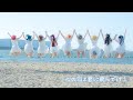 【Aqours】心の羽よ君へ飛んでけ!オリジナル動画【ラブライブ!サンシャイン!!】