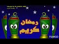 ساعة ونصف من أجمل أغاني رمضان القديمة بجودة صوت عالية 