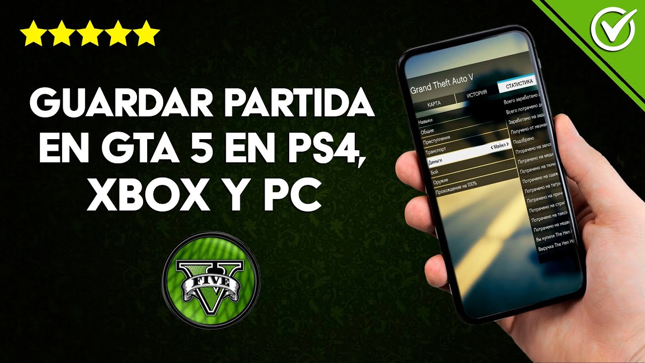 Cómo Guardar la Partida del Juego Grand Theft auto 5 en PS4, Xbox y PC