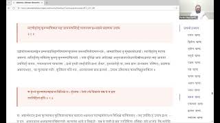 053 Chandogyopanishad சாந்தோக்கியோபநிஷத் - Tamil தமிழ் - with shankara bhashyam - சங்கர பாஷ்யத்துடன்