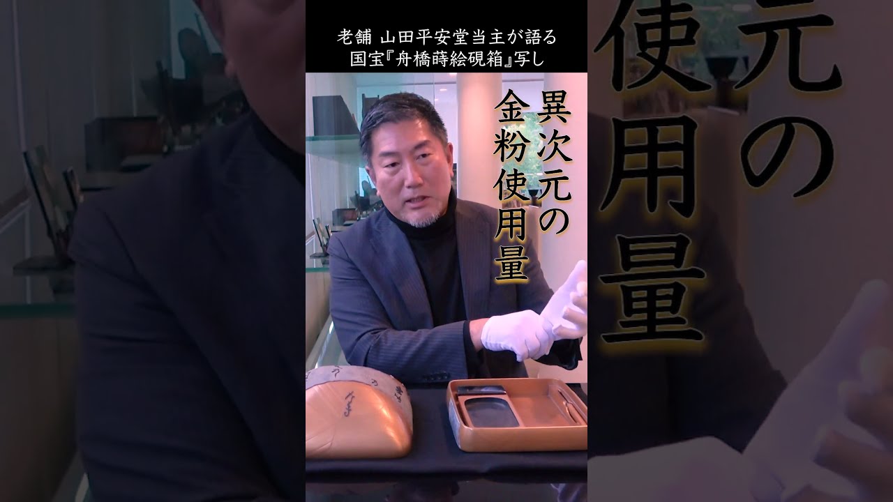 【本当に稀少】山田平安堂 1980年代の日本橋本店時代 木製本漆 文庫箱 化粧箱 山田平安堂 漆器 山田平安堂 六角三段重 朱塗 重箱/漆器 : 漆器
