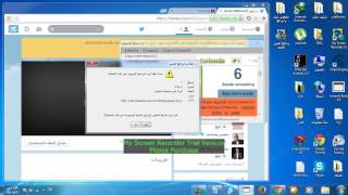 برنامج زيادة الفولو في تويتر++