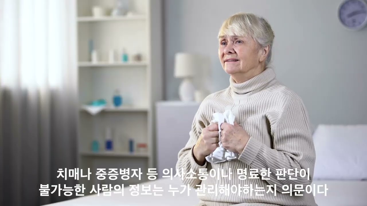 영상] 메디블록, 가상화폐 'Med 토큰' 가격 추락...개인 투자자 현혹 우려 - 토큰포스트